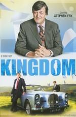 Питер Кингдом вас не бросит (Kingdom) 2007 года смотреть онлайн бесплатно в отличном качестве. Постер