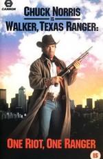 Крутой Уокер / Walker, Texas Ranger () смотреть онлайн бесплатно в отличном качестве