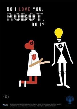 Робот, я люблю тебя? /  (2021) смотреть онлайн бесплатно в отличном качестве