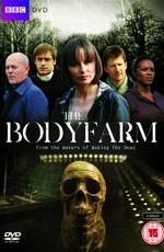 Ферма тел / The Body Farm (2011) смотреть онлайн бесплатно в отличном качестве