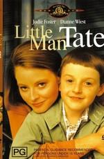 Маленький человек Тейт / Little Man Tate (None) смотреть онлайн бесплатно в отличном качестве