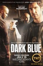 Под прикрытием / Dark Blue (2009) смотреть онлайн бесплатно в отличном качестве