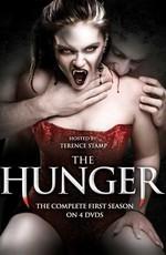 Голод (The Hunger)  года смотреть онлайн бесплатно в отличном качестве. Постер