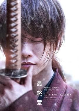 Бродяга Кэнсин: Начало / Rurouni Kenshin: The Beginning (2021) смотреть онлайн бесплатно в отличном качестве