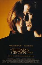 Афера Томаса Крауна  / The Thomas Crown Affair (None) смотреть онлайн бесплатно в отличном качестве