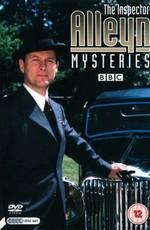 Инспектор Аллейн расследует / Inspector Alleyn Mysteries () смотреть онлайн бесплатно в отличном качестве