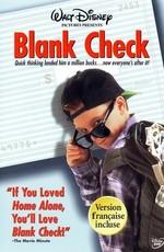 Мне хватит миллиона / Blank Check (None) смотреть онлайн бесплатно в отличном качестве