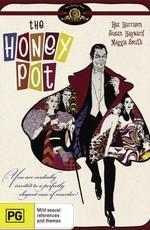 Горшок меда / The Honey Pot () смотреть онлайн бесплатно в отличном качестве