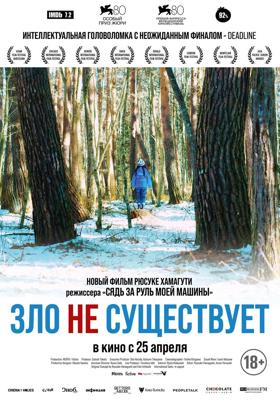 Что могло быть хуже? / What's the Worst That Could Happen? (2001) смотреть онлайн бесплатно в отличном качестве