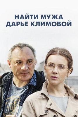 Мангуст /  (2003) смотреть онлайн бесплатно в отличном качестве