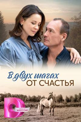 Секретная служба его Величества /  (2006) смотреть онлайн бесплатно в отличном качестве