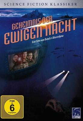 Тайна вечной ночи /  (1957) смотреть онлайн бесплатно в отличном качестве