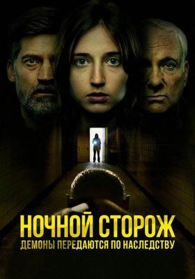 Кайл XY (Kyle XY) 2006 года смотреть онлайн бесплатно в отличном качестве. Постер