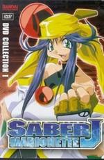 Воины-марионетки Джей / Saber Marionette J () смотреть онлайн бесплатно в отличном качестве