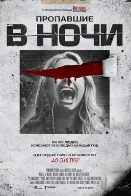 Мститель 2: Расплата / I Am Vengeance: Retaliation (None) смотреть онлайн бесплатно в отличном качестве