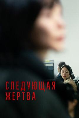 Прогулка на небеса / A Little Trip to Heaven (2005) смотреть онлайн бесплатно в отличном качестве