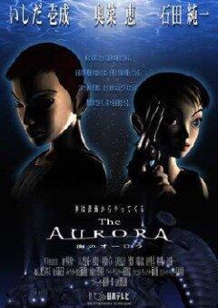 Аврора / Hong Huang (2021) смотреть онлайн бесплатно в отличном качестве