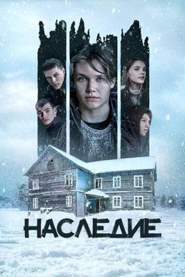 Мой дорогой враг / Meotjin haru (2008) смотреть онлайн бесплатно в отличном качестве