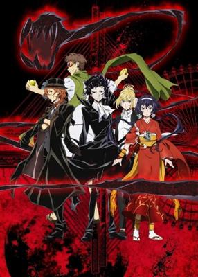 Великий из бродячих псов (Bungou Stray Dogs) 2016 года смотреть онлайн бесплатно в отличном качестве. Постер