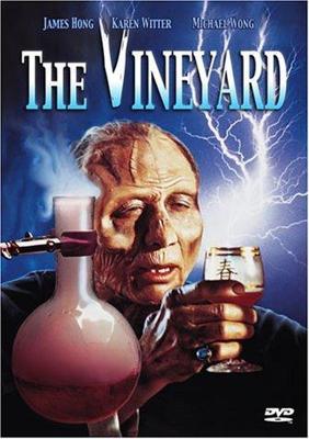 Виноградник (The Vineyard) 1989 года смотреть онлайн бесплатно в отличном качестве. Постер