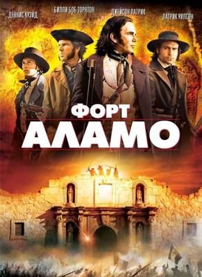 Форт Аламо / The Alamo (None) смотреть онлайн бесплатно в отличном качестве