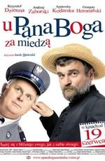 У пана Бога за межой / U Pana Boga za miedza (2009) смотреть онлайн бесплатно в отличном качестве