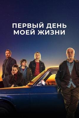 Морфий /  (2008) смотреть онлайн бесплатно в отличном качестве