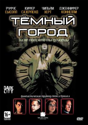 Темный город / Dark City (None) смотреть онлайн бесплатно в отличном качестве