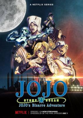 Невероятные приключения ДжоДжо: Каменный Океан / JoJo no Kimyou na Bouken Part 6: Stone Ocean (2021) смотреть онлайн бесплатно в отличном качестве