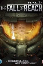 Halo: Падение Предела / Halo: The Fall of Reach () смотреть онлайн бесплатно в отличном качестве