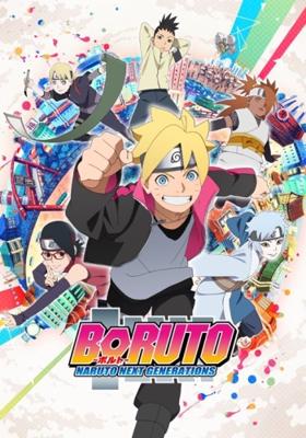 Боруто: Новое поколение Наруто / Boruto: Naruto Next Generations (2017) смотреть онлайн бесплатно в отличном качестве