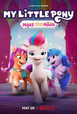 Мой маленький пони: Зажги свою искорку (My Little Pony: Make Your Mark) 2022 года смотреть онлайн бесплатно в отличном качестве. Постер