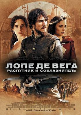 Лопе де Вега: Распутник и соблазнитель (Lope) 2011 года смотреть онлайн бесплатно в отличном качестве. Постер