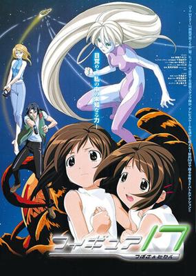 Фигура 17: Цубаса и Хикару / Figure 17: Tsubasa & Hikaru (2001) смотреть онлайн бесплатно в отличном качестве