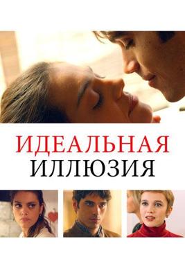 Анастасия (Anastasia)  года смотреть онлайн бесплатно в отличном качестве. Постер