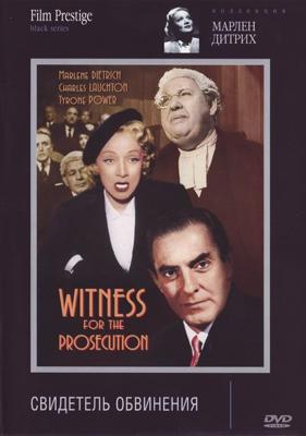 Свидетель обвинения / Witness for the Prosecution (1957) смотреть онлайн бесплатно в отличном качестве