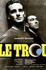 Дыра / Le trou (None) смотреть онлайн бесплатно в отличном качестве