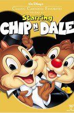 Чип и Дейл спешат на помощь (Chip 'n Dale Rescue Rangers) 1989 года смотреть онлайн бесплатно в отличном качестве. Постер