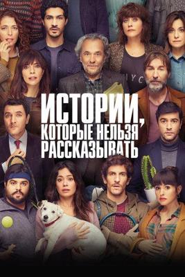 Курт звереет / Kurt blir grusom (2008) смотреть онлайн бесплатно в отличном качестве