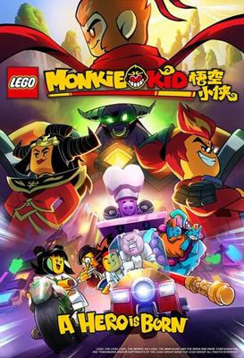 Lego Манки Кид: Рождение Героя / Lego Monkie Kid: A Hero Is Born () смотреть онлайн бесплатно в отличном качестве