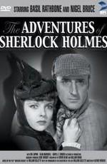 Приключения Шерлока Холмса / The Adventures of Sherlock Holmes () смотреть онлайн бесплатно в отличном качестве