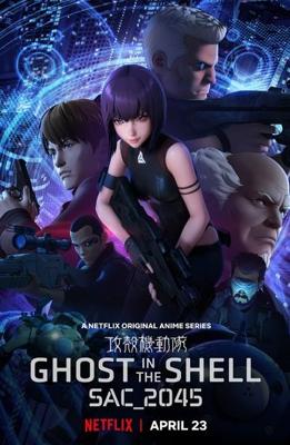 Призрак в доспехах: Синдром одиночки 2045 / Ghost in the Shell: SAC 2045 (None) смотреть онлайн бесплатно в отличном качестве