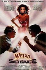 Ох уж эта наука! / Weird Science () смотреть онлайн бесплатно в отличном качестве