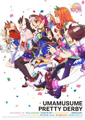 Девушки-пони: Славное дерби (Uma Musume: Pretty Derby) 2018 года смотреть онлайн бесплатно в отличном качестве. Постер