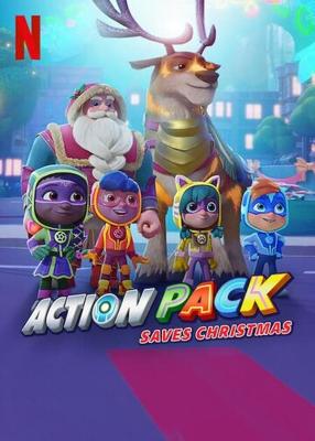 Команда Вперед спасает Рождество (The Action Pack Saves Christmas) 2022 года смотреть онлайн бесплатно в отличном качестве. Постер