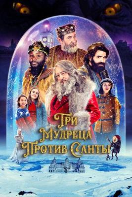 Маленький вампир (The Little Vampire 3D) 2017 года смотреть онлайн бесплатно в отличном качестве. Постер