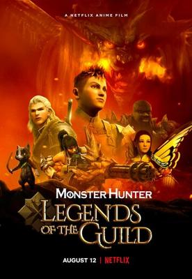 Monster Hunter: Легенды гильдии / Monster Hunter: Legends of the Guild (2021) смотреть онлайн бесплатно в отличном качестве