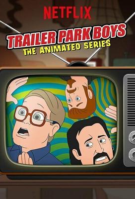 Парни из Трейлерпарка (Trailer Park Boys: The Animated Series) 2019 года смотреть онлайн бесплатно в отличном качестве. Постер