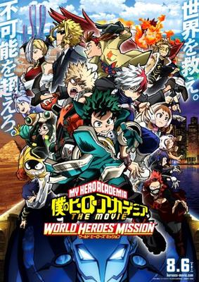 Моя геройская академия. Фильм 3: Миссия мировых героев (Boku no Hero Academia the Movie: World Heroes Mission) 2021 года смотреть онлайн бесплатно в отличном качестве. Постер