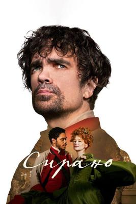 Сирано / Cyrano (2022) смотреть онлайн бесплатно в отличном качестве